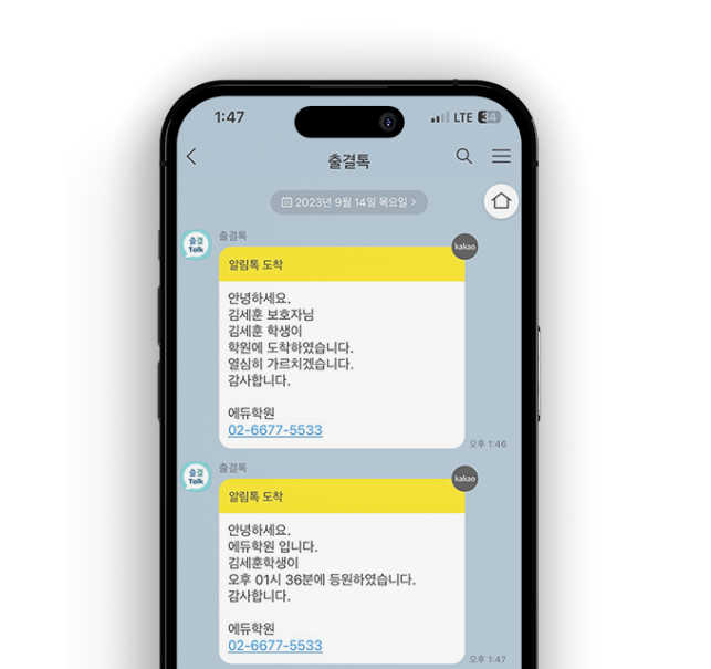 핸드폰 이미지