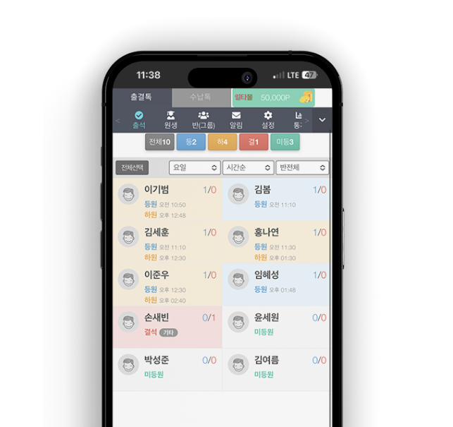 핸드폰 이미지
