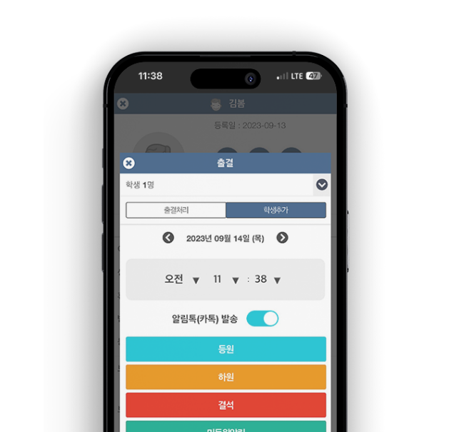 핸드폰 이미지