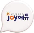 조이에듀