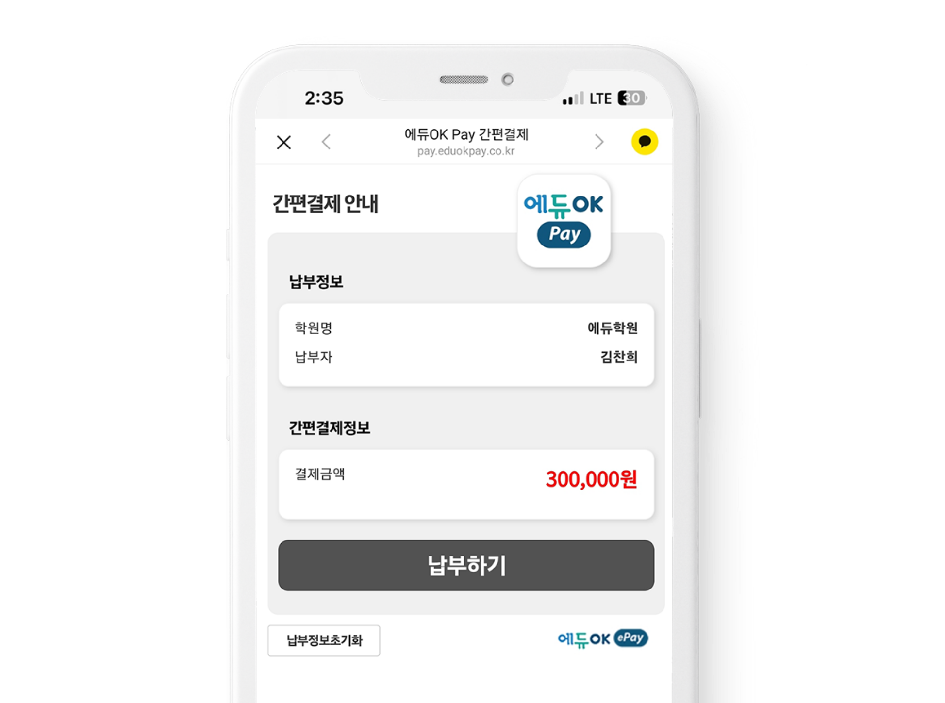 카카오톡 이미지