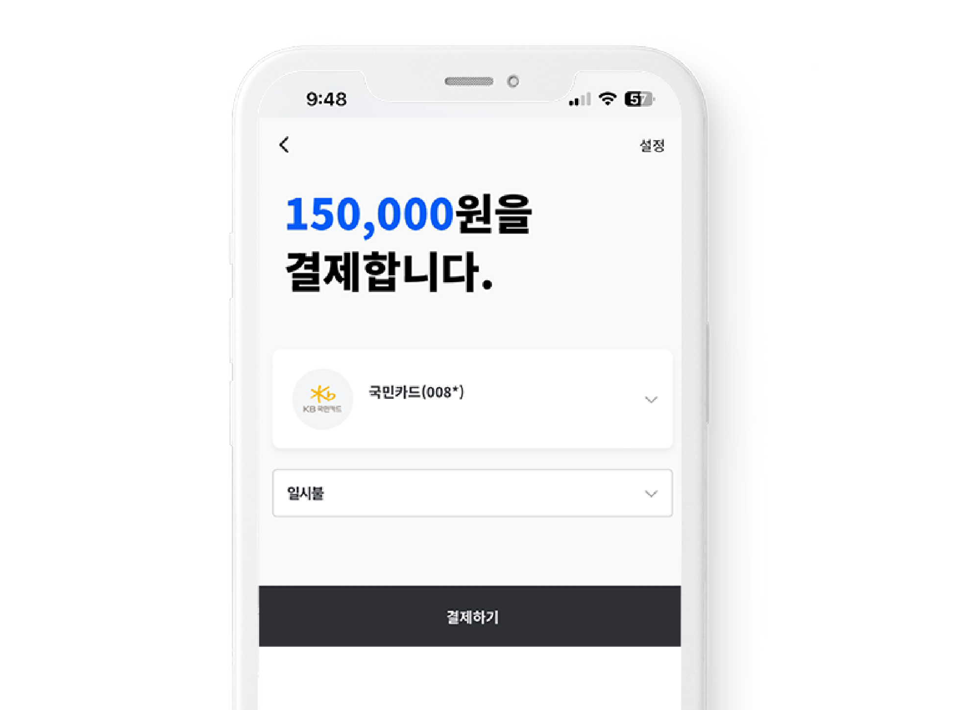카카오톡 이미지