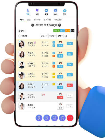에듀OK 모바일 관리자