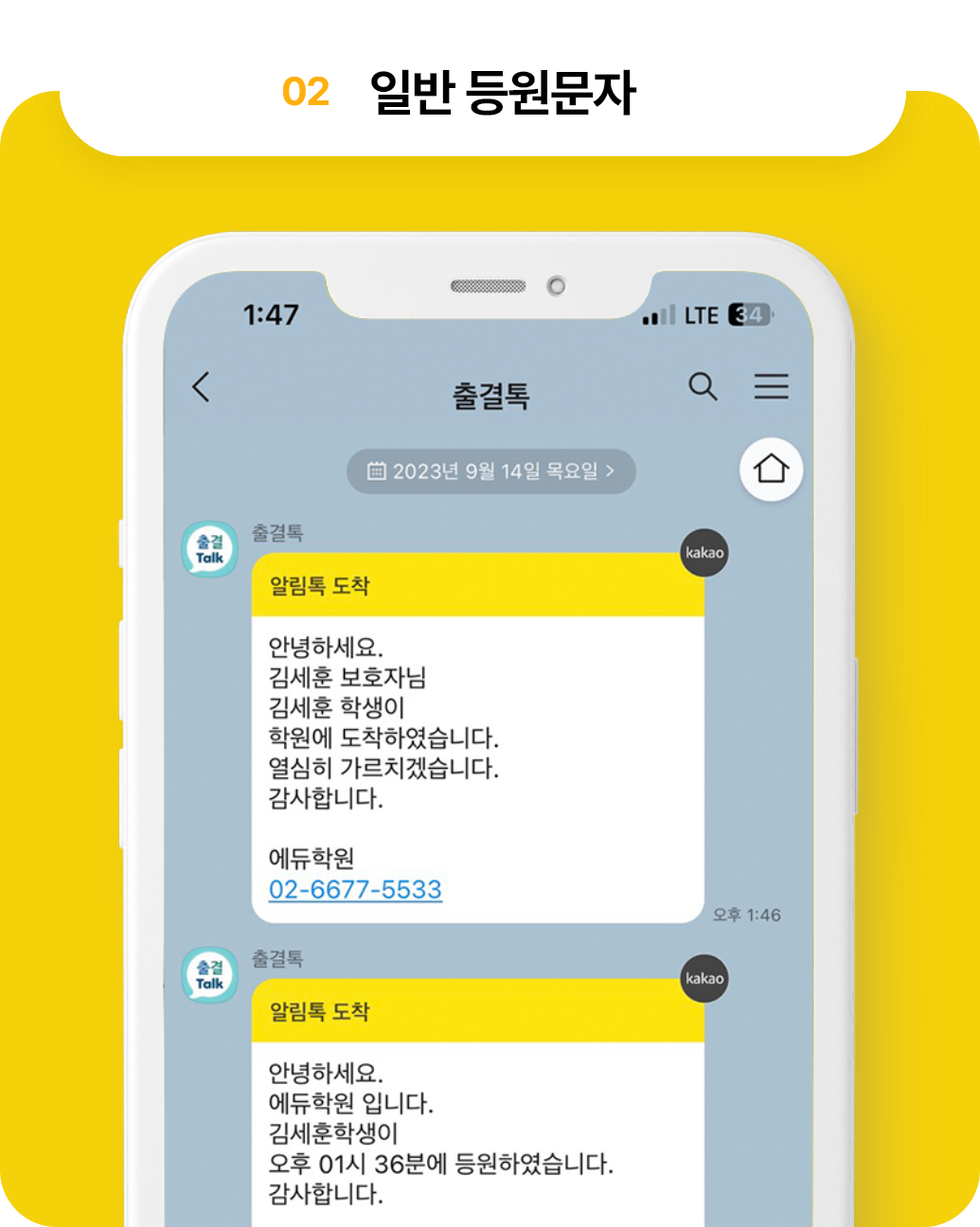 카카오톡 이미지