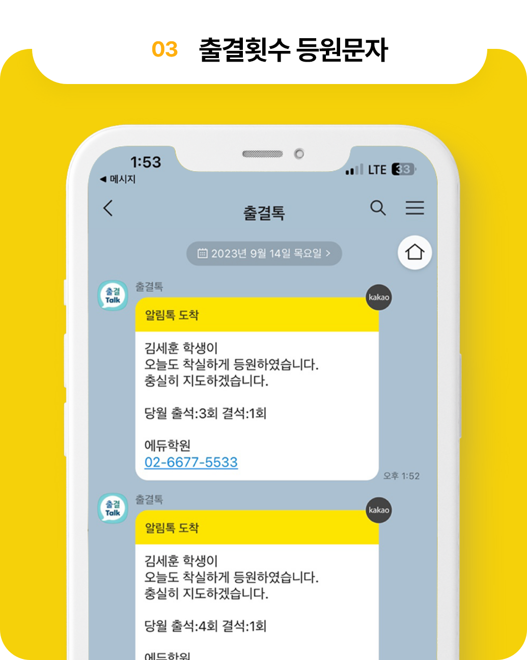 카카오톡 이미지