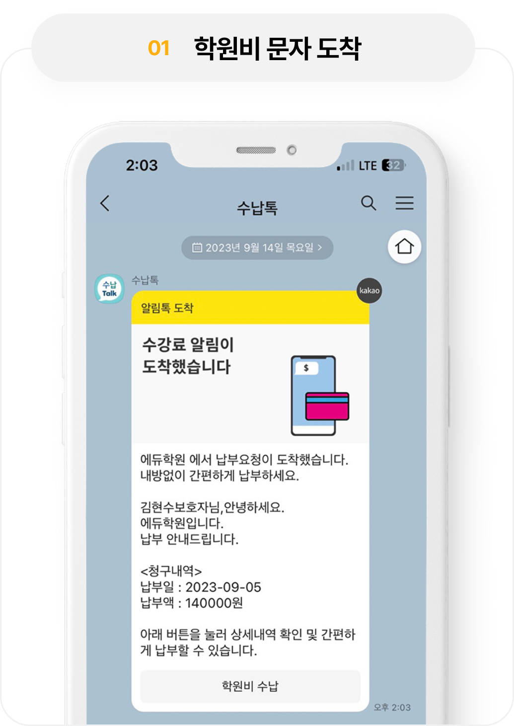 카카오톡 이미지
