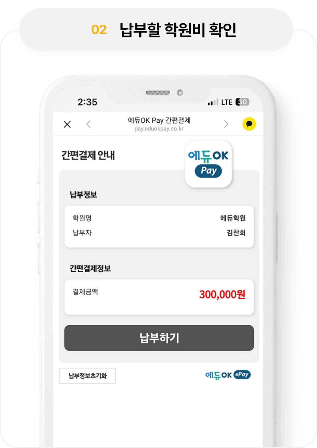 카카오톡 이미지