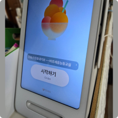 학원 사진