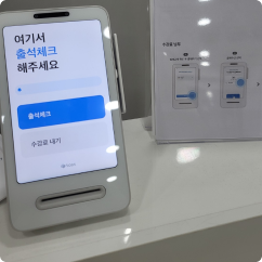 학원 사진