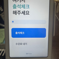 학원 사진